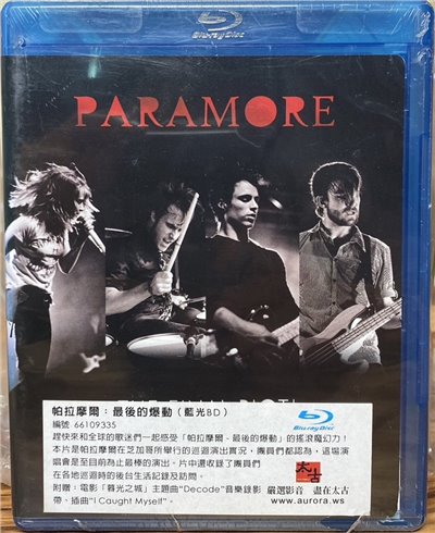 帕拉摩爾 : 最後的爆動 (BD)