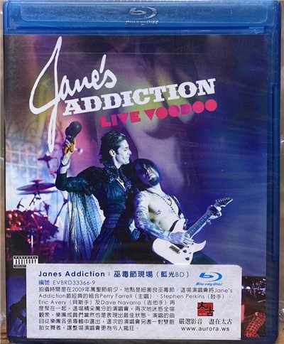 Jane's Addiction：巫毒節現場 (BD)