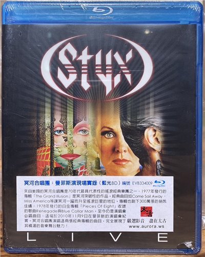 冥河合唱團 : 曼菲斯演現場實錄 (BD)