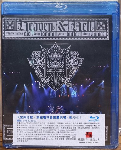 天堂與地獄 : 無線電城音樂廳現場 (BD)