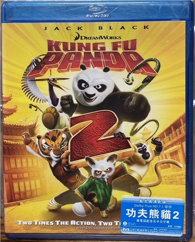 功夫熊貓2  (BD)
