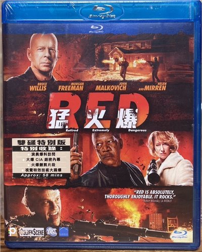 超危險特工 ( 猛火爆 ) (BD)