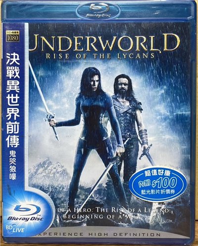 決戰異世界前傳 鬼哭狼嚎 (BD)