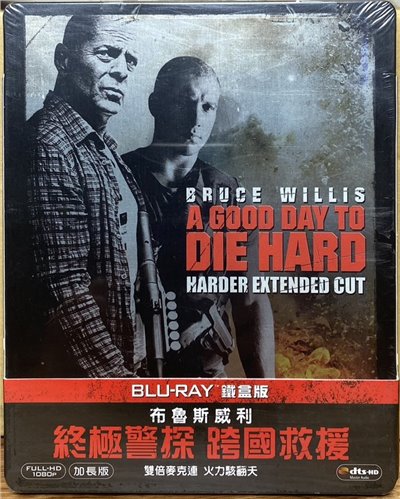終極警探 跨國救援 鐵盒版 (BD)