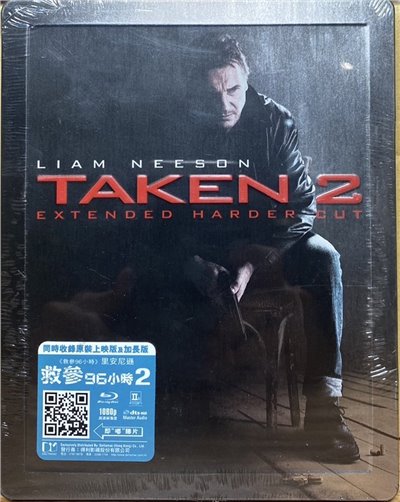 即刻救援2 鐵盒版 (BD)