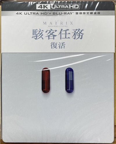 駭客任務 復活 鐵盒版 (BD)