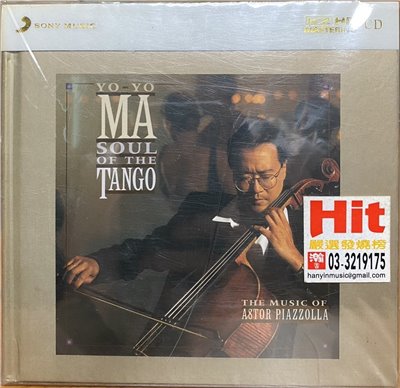 YOYO MA 馬友友 / SOUL OF THE TANGO ( K2HD )