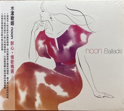 NOON / ballads 醉心 . 情歌精選 (CD)