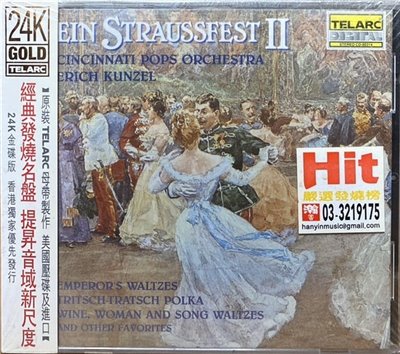 EIN STRAUSSFEST II ( 24K 金碟版 ) (CD)