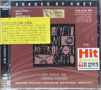 SHADES OF CHET 切特的色彩 (24K 金碟版) (CD)
