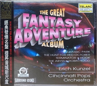 THE GREAT FANTASY - ADVENTURE ALBUM ( 24K 金碟版 )