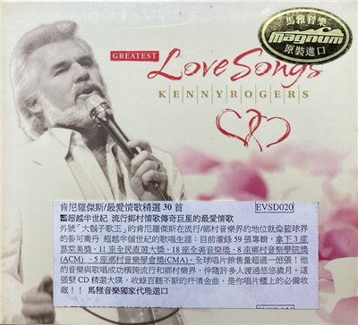 KENNY ROGERS 肯尼羅傑斯 / LOVE SONGS GREATES 最愛情歌精選30首 (2CD)