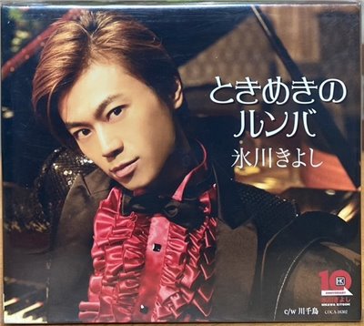 氷川きよし 冰川清 / ときめきのルンバ , 川千鳥 A版 心跳的倫巴舞 A版 (CD)