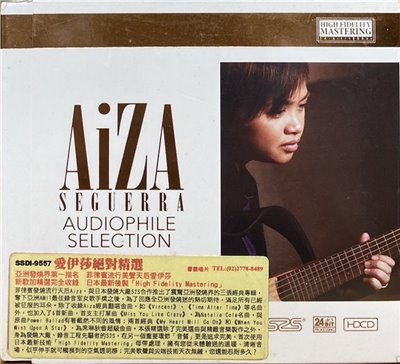 AIZA SEGUERRA 愛伊莎 / AUDIOPHILE SELECTION  愛伊莎絕對精選 ( HDCD )
