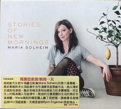 MARIA SOLHEIM 瑪莉亞索漢 / Stories Of New Mornings 新的一天 (CD)
