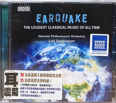 Earquake: The Loudest Classical Music of All Time /爆棚古典樂章 (CD)