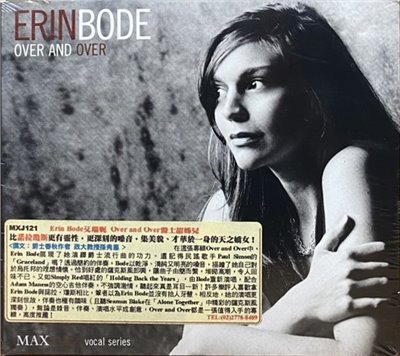 ERIN BODE 艾瑞妮 / OVER AND OVER 爵士甜姊兒 (CD)