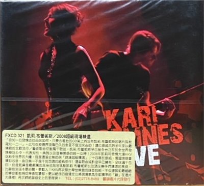 KARI BREMNES 凱莉布蕾妮斯 / LIVE 2008超級現場精選 (CD)