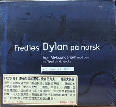 DYLAN PA NORSK 愛吉艾力克 . 山德斯大樂團 / FREDLES 鮑伯狄倫的靈感 (CD)