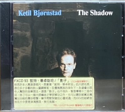 KETIC BJORNSTAD 凱特 . 畢卓斯坦 / THE SHADOW 影子 (CD)