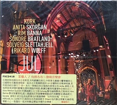 JUL PA ORKESTERPLASS 他雅各布 發燒音樂會 (CD)