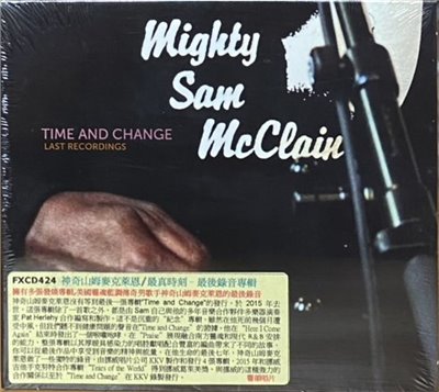 MIGHTY SAM MCCLAIN 神奇山姆麥克萊恩 / Time and Change - Last recordings 最真時刻 - 最後錄音專輯 (CD)