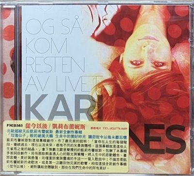 KARI BREMNES 凱莉布蕾妮斯 / Og sa kom resten av livet 從今以後 (CD)