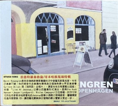 BERNT ROSENGREN 伯恩特羅森格倫 / BERNT ROSENGREN LIVE AT JAZZCUP 哥本哈根現場特輯 (CD)