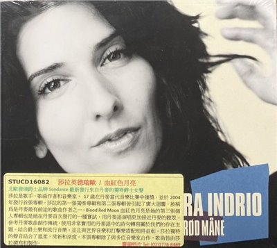 Sara Indrio 莎拉英德瑞歐 / Blood Red Moon 血紅色月亮 (CD)