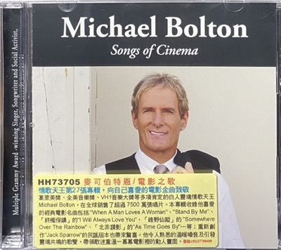 MICHAEL BOLTON 麥可伯特恩 / Songs of Cinema 電影之歌 (CD)