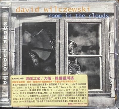 DAVID WILCZEWSKI 大衛．維爾祖斯基 / ROOM IN THE CLOUDS 雲端之家 (SACD)