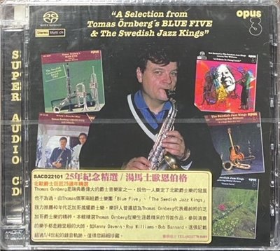 A SELECTION FROM TOMAS ORNBERG'S BLUE FIVE & THE SWEDISH JAZZ KINGS 25年紀念精選 / 湯瑪士歐恩伯格 ( SACD )