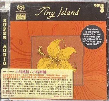 TINY ISLAND 小島樂團 / TINY ISLAND SACD 小島風情 (SACD)