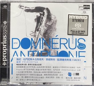 Arne Domnerus雅尼 . 杜門尼斯, Gustaf Sjokvist古斯塔夫 . 索威斯特 / Antiphone Blues 藍調薩克斯風 (SACD)