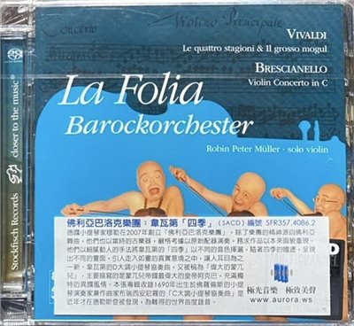 La Folia Barockorchester 佛利亞巴洛克樂團 : 韋瓦第 「四季」(SACD)