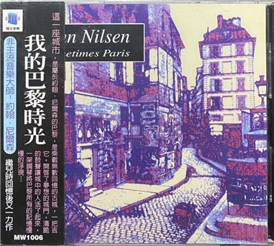 JOHN NILSEN 約翰尼爾森 / SOMETIMES PARIS 我的巴黎時光 (CD)