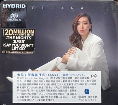 Chlara 卡兒 / #acousticNOW 原音進行式 (SACD)