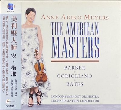 ANNE AKIKO MEYERS 安．梅耶 / The American Masters 美利堅大師 (CD)