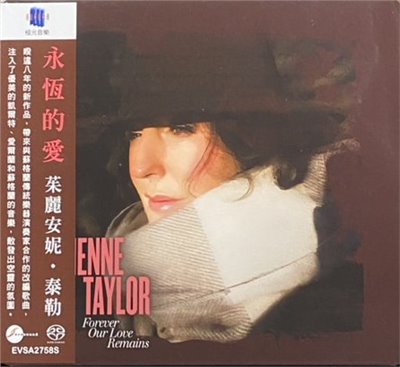 JULIENNE TAYLOR 茱麗安妮．泰勒 / Forever Our Love Remains 永恆的愛 (SACD)