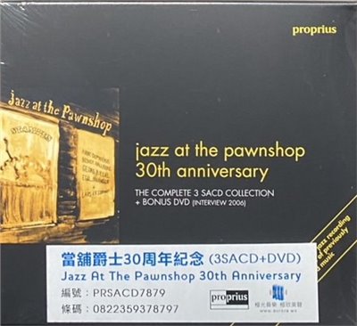 JAZZ AT THE PAWNSHOP 30TH ANNIVERSARY 當舖爵士30周年紀念 (3SACD+DVD)