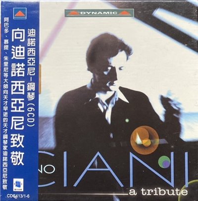 Dino Ciani - A Tribute / 向迪諾西亞尼致敬 (6CD)
