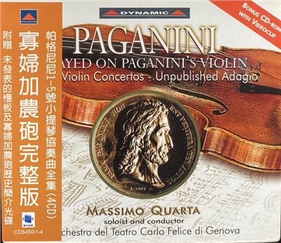 N. PAGANINI - THE 6 VIOLIN CONCERTOS 帕格尼尼1-5 號小提琴協奏曲全集 寡婦加農砲完整版 (4CD)