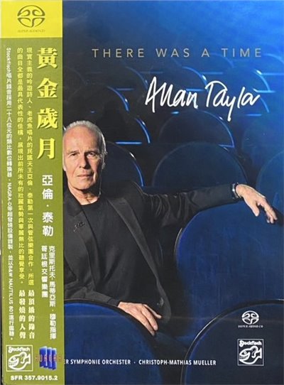 Allan Taylor 亞倫泰勒 / There Was a Time  黃金歲月 (SACD)
