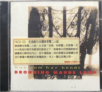 DRONNING MAUDS LAND 多蘿琳美聲二人組 / NOE SOM HAR HENDT 走過歲月 (CD)
