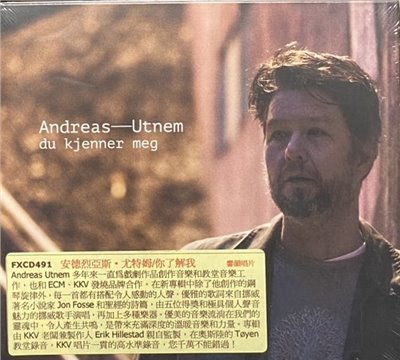 Andreas Utnem 安德烈亞斯 . 尤特姆 / du kjenner meg 你了解我 (CD)