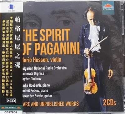 Mario Hossen 馬里奧 . 侯森  / The Spirit of Paganini 帕格尼尼之魂 (2CD)