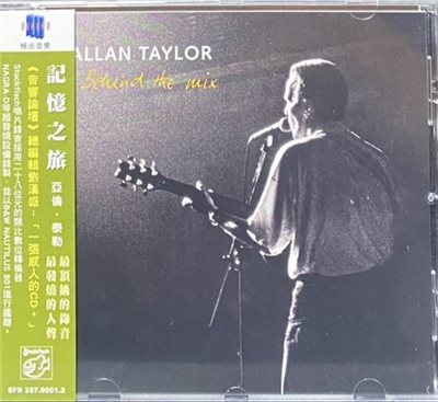 ALLAN TAYLOR 亞倫泰勒 / Behind the Mix 記憶之旅 (CD)