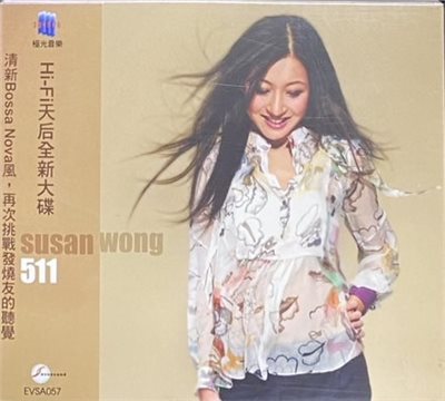 SUSAN WONG / 511 (CD)
