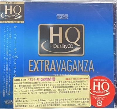S2S EXTRAVAGANZA  / S2S 十年金鑽精選 ( HQCD )