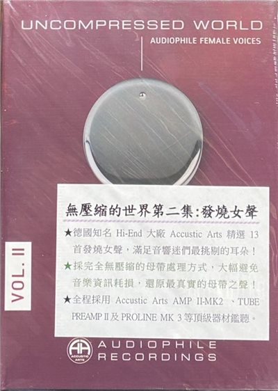 Uncompressed World Vol. 2 / 無壓縮的世界第二集：發燒女聲 (CD)